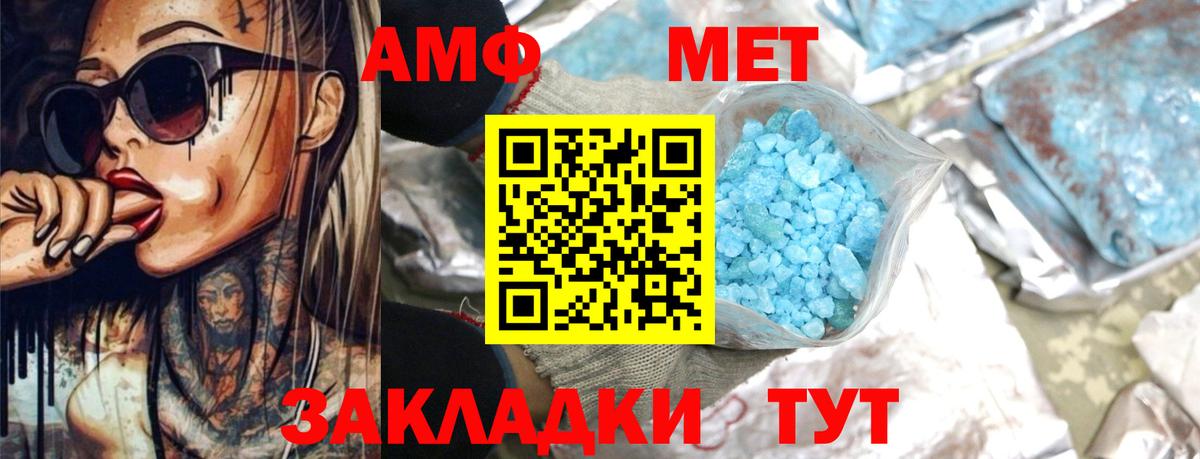 Амфетамин 98% Ликино-Дулёво