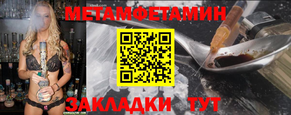 Amphetamine  АМФ  Ликино-Дулёво  Amphetamine VHQ  Вход с VPN 