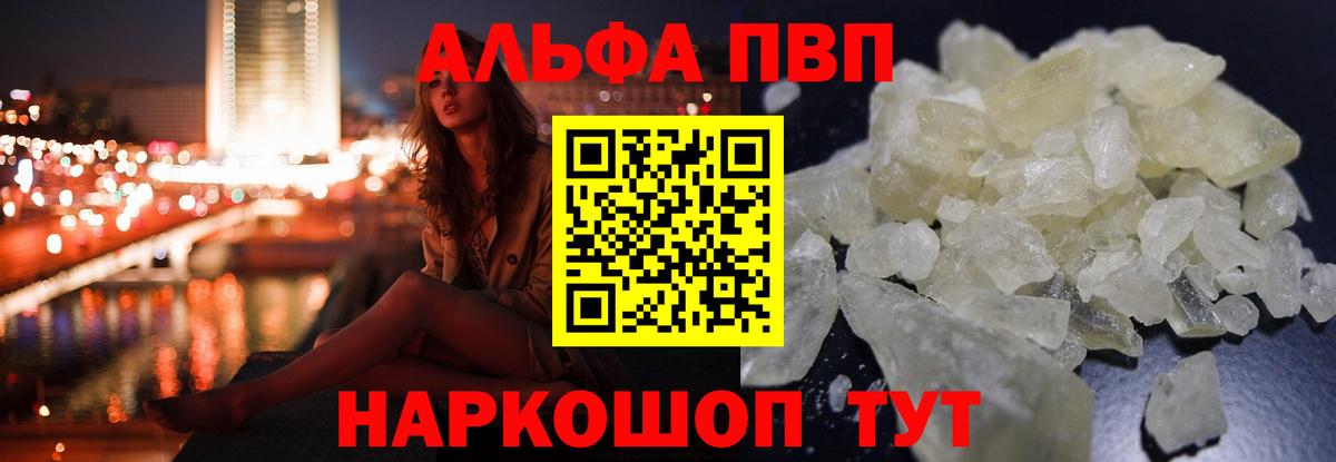 A PVP СК Ликино-Дулёво