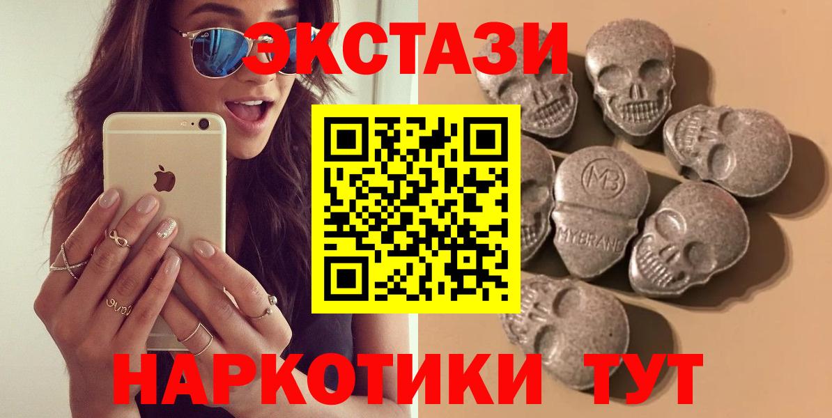 Экстази 99% Ликино-Дулёво