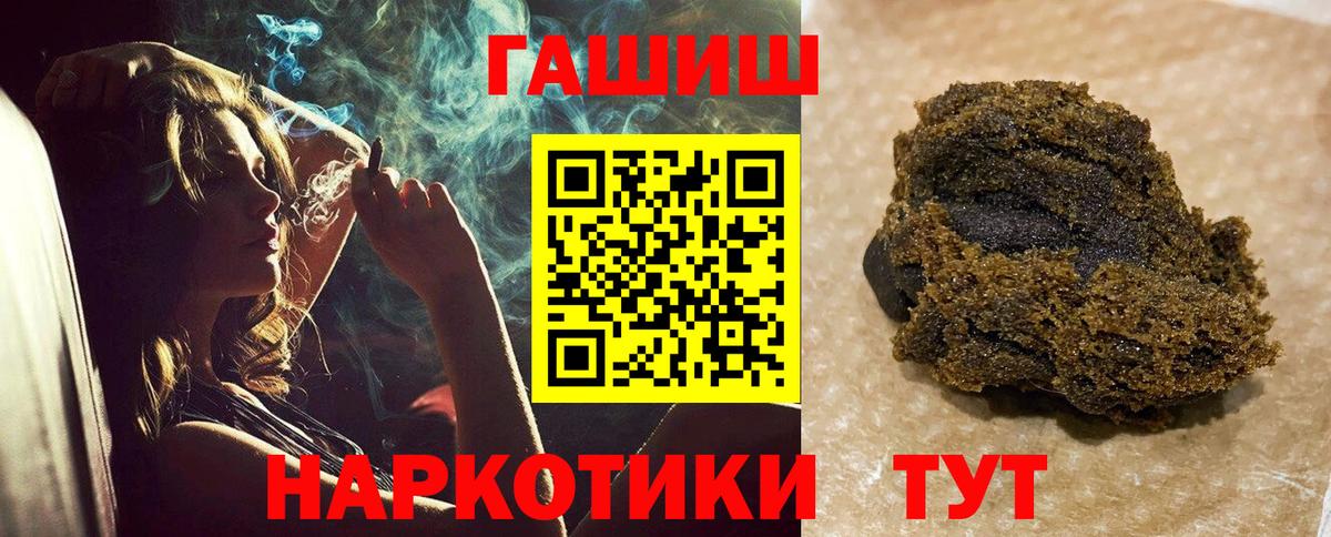 ГАШИШ  Гашиш Изолятор  Ликино-Дулёво  Вход с VPN  Гашиш гашик 