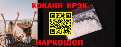 СК Дубна