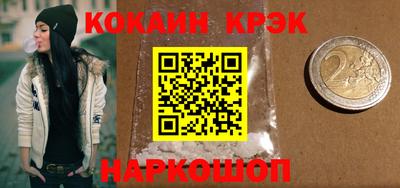герыч Донецк