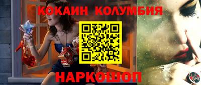 герыч Донецк