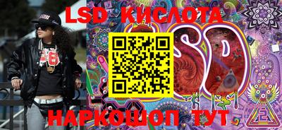 сатива Донской