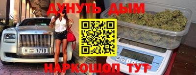 герыч Донецк