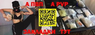 герыч Донецк