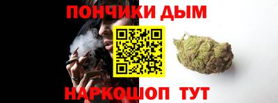 герыч Донецк