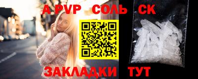 сатива Донской