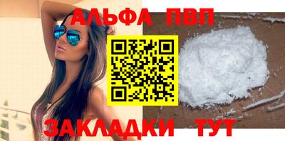 герыч Донецк