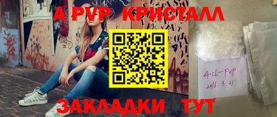 СК Дубна