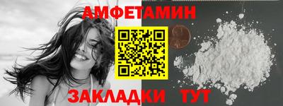 сатива Донской
