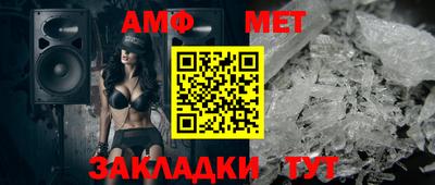 герыч Донецк