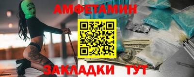 герыч Донецк