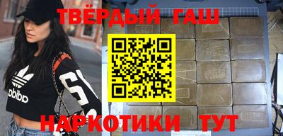 герыч Донецк