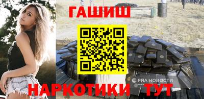 герыч Донецк