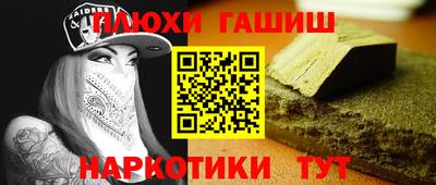 герыч Донецк