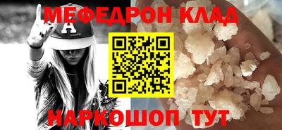 герыч Донецк