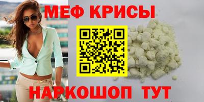 сатива Донской