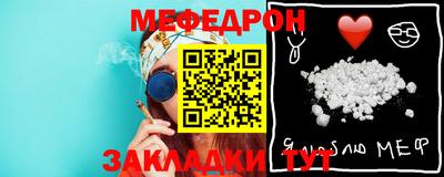 герыч Донецк