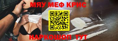 СК Дубна