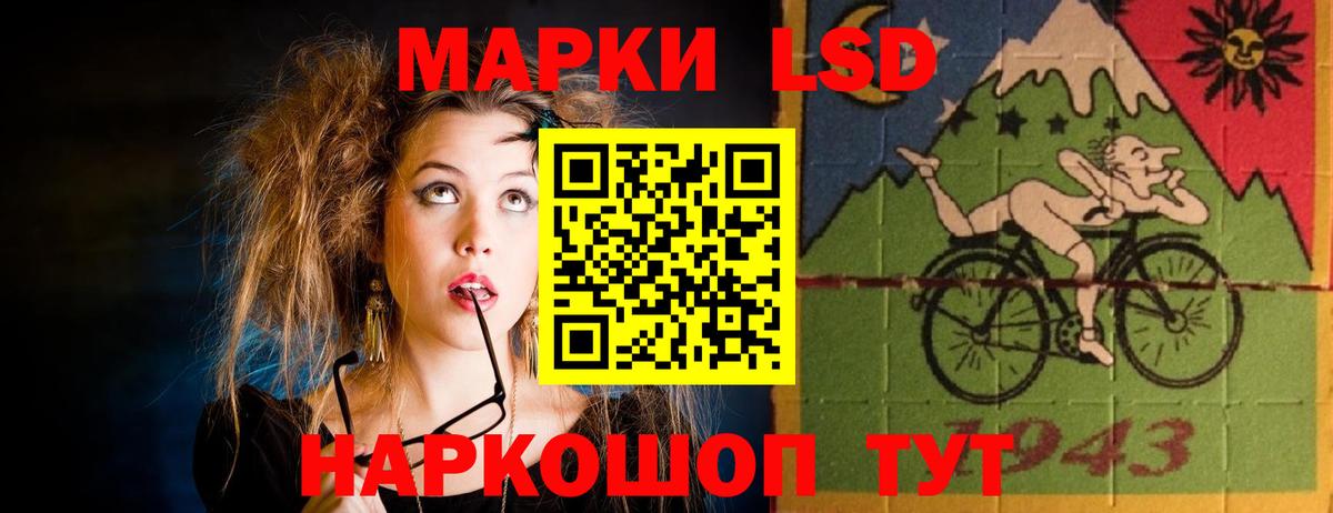LSD-25 экстази кислота Ликино-Дулёво