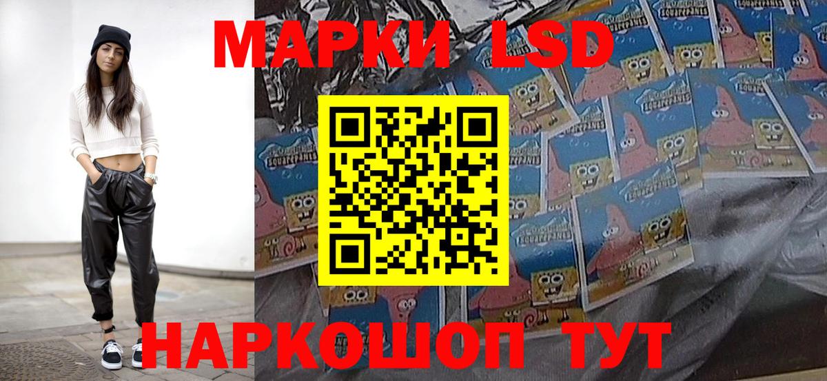 Ликино-Дулёво  LSD-25 экстази ecstasy  Вход с VPN  ЛСД экстази ecstasy 