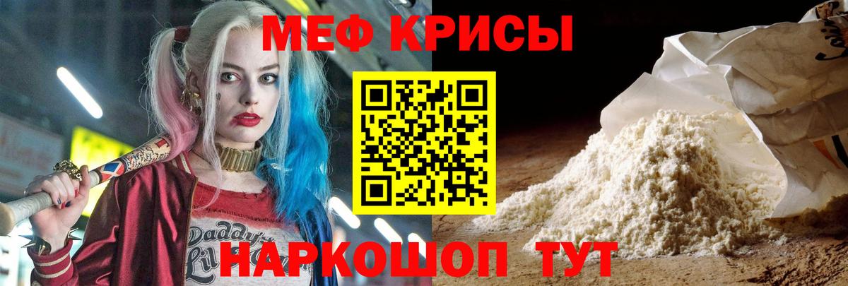 Меф 4 MMC  Вход с VPN  МЯУ-МЯУ  ссылка на мегу   Ликино-Дулёво  Меф 