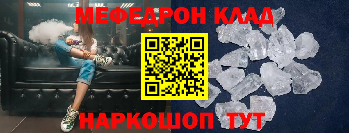 Меф кристаллы Ликино-Дулёво