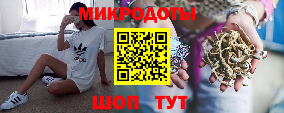 Галлюциногенные грибы мицелий  Вход с VPN  где найти   Ликино-Дулёво 