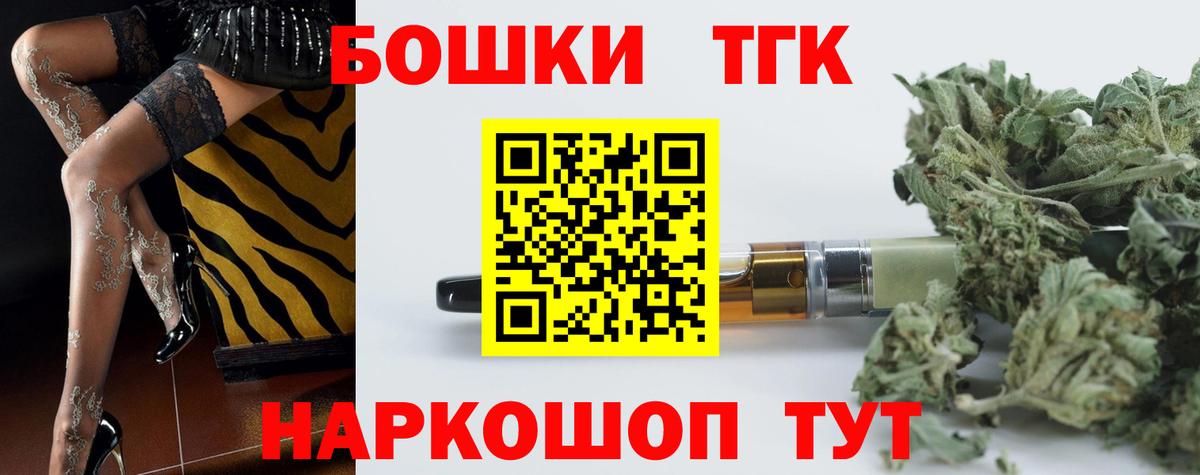 Мефедрон кристаллы  Ликино-Дулёво  Экстази  Вход с VPN  ГАШИШ  COCAIN  Канабис  A PVP СОЛЬ  