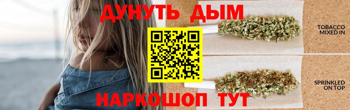 Каннабис SATIVA & INDICA Ликино-Дулёво